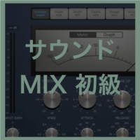 sound_mix_top